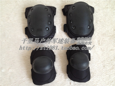安保防卫用品-户外用品CS套装护具加强型 摩托护具套装 运动户外护膝护肘-安保防.